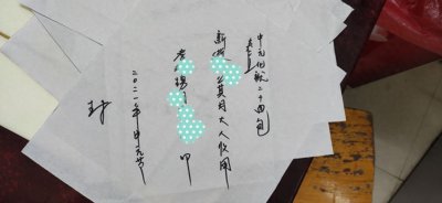 ​七月半新亡人包袱的写法