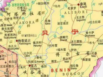 ​贝宁指的是什么？是黑人国家吗？
