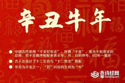​牛年只有354天