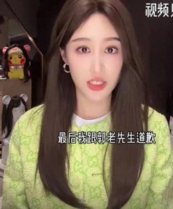 秦霄贤闹大了!辛雨锡鞠躬向郭德纲道歉,要揭露六宗罪