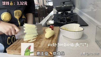 ​“存够10万靠利息生活”引热议 质疑与好奇并存，是否有借鉴意义？