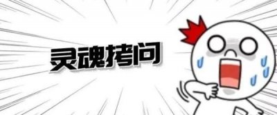 ​寒假大片《补作业》火热上映中！网友：哈哈哈哈……开学焦虑如何应对→