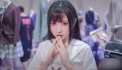 00后的社交词汇让90后的老阿姨感到惭愧,洗摸杯啥意思?