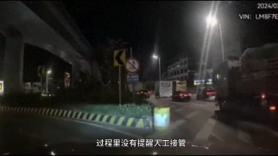 问界M7被曝智驾模式下撞上花坛!AITO客服称正配合调查