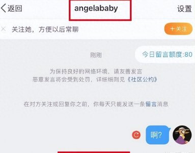 猫人宣布与Angelababy解约!其他品牌也出手,知名记者透露内情!
