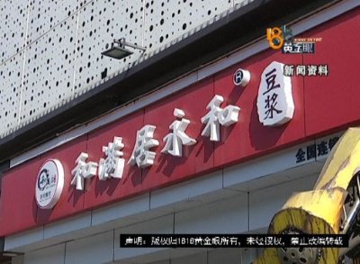 杭州老板举报自家店是黑心店!抽检报告出来了!