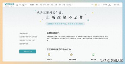 新手赚稿费指南!揭秘8个短篇写作投稿平台,让你写小说都有钱拿