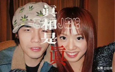 吃瓜考古!当年周杰伦是怎么跟蔡依林分了的?