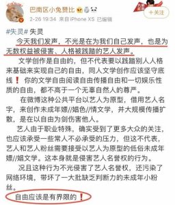 肖战227事件真相是什么?肖战做了什么被全网黑 检察日报评肖战事件全文