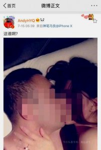 私密照被曝!性丑闻、被出轨,黄奕这九年都经历了什么