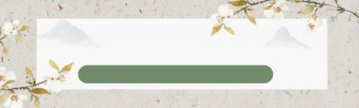 看到2016年的南海事件,才知道红旗飘扬,我们摔了多少跤