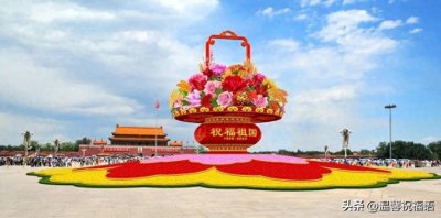 100句祝福祖国繁荣昌盛的祝福语,喜迎祖国74周年华诞
