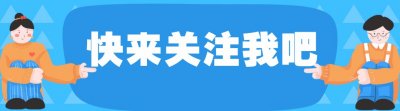 回顾:女教师“透视”孕妇装上课,遭人举报被处分,老师发文回击