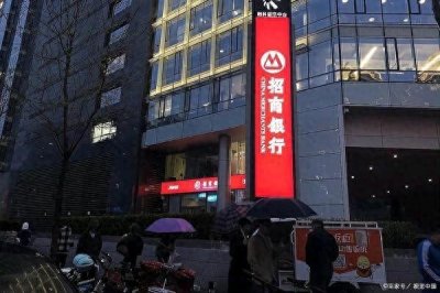 ​【独家】招行大客户们存了10万亿元！有何背后的故事？