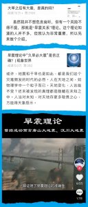 ​数据·明查｜大旱之后必有大震？可信吗？