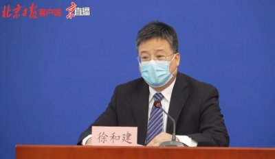 ​北京疫情防控形势持续趋稳向好，态势完全可控