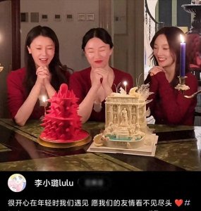 李小璐晒姐妹团聚会!44岁霍思燕红毛衣超喜庆,离婚后的甘薇瘦了