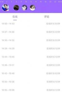 周三见卓伟再爆李小璐PGone新料,贾乃亮怒删秀恩爱微博!