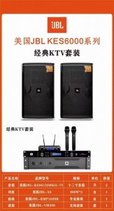 想在家装一套点歌机,一套家庭KTV设备大约需要多少钱?