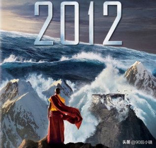 ​辟谣：盘点那些由时间证实的“2021年预言”，你又知道几个？