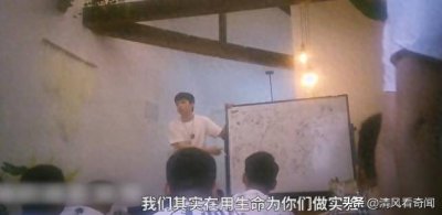 ​媒体暗访PUA：成为导师可月入10万，需和100个女性发生关系