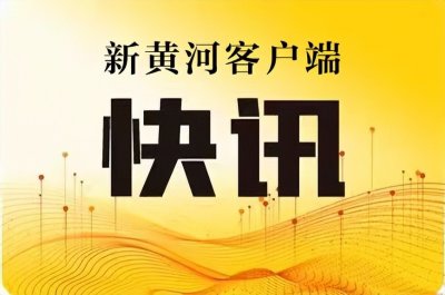​吴啊萍真实身份公布！官方通告来了