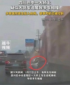 ​5死1伤，大货车失控连撞12辆车！现场画面流出，肇事司机身份披露