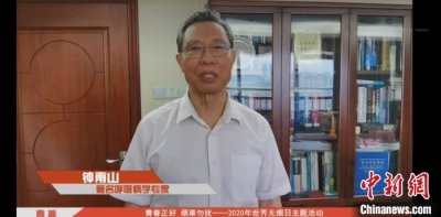“别拿起”“放得下”钟南山等专家倡青少年远离烟草