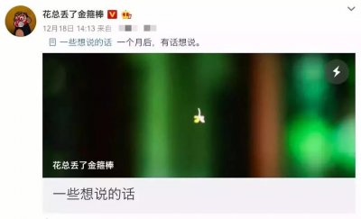 “我会找到你并杀了你”,“花总”遭“死亡威胁”,“威胁者”的行为在法律上
