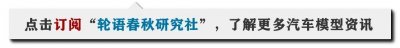 ​金龟车Herbie