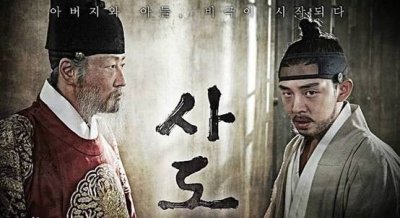 朝鲜王朝人伦惨剧,国王将王世子关在米柜,饿了8天活活饿死