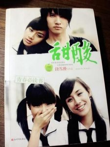 星探饶雪漫的11个书模:有人成影后,有人家暴被拘留,只有他没火