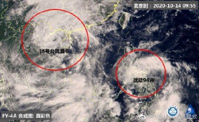 2020年17号台风最新消息:台风沙德尔什么时候生成