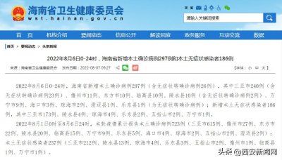 ​累计感染者近千例！从三亚出来的人去哪儿了？