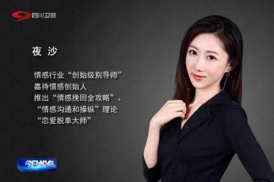 ​2025年度专业婚姻挽回、情感修复公司十强排名及费用标准公布