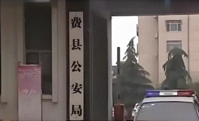 2013年,费县杀人案:夫妻两人惨遭杀害,欺辱过程曝光,不忍直视