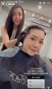 小优「转型当直播主」新造型出炉! 遭解约3个月近况曝光