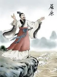 ​屈原：伟大的爱国诗人与中国浪漫主义的奠基人