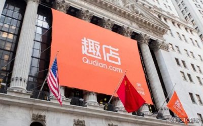 ​趣店为何被“抛弃”