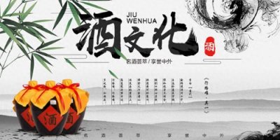 ​酒量排行！全国各省酒量排行、酒文化！