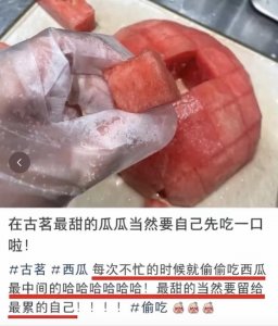​真·上班吃瓜！知名奶茶店回应