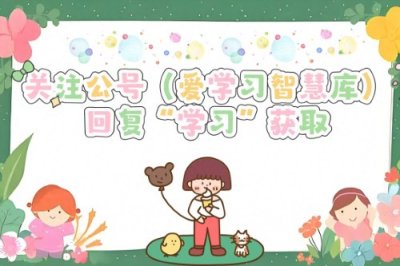 ​四升五数学暑假作业每日一练60天附答案